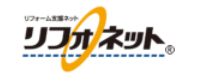リフォネット《住宅リフォームエキスパート・増改築相談員検索》